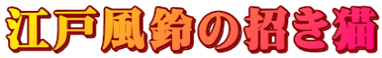 ]˕̏L